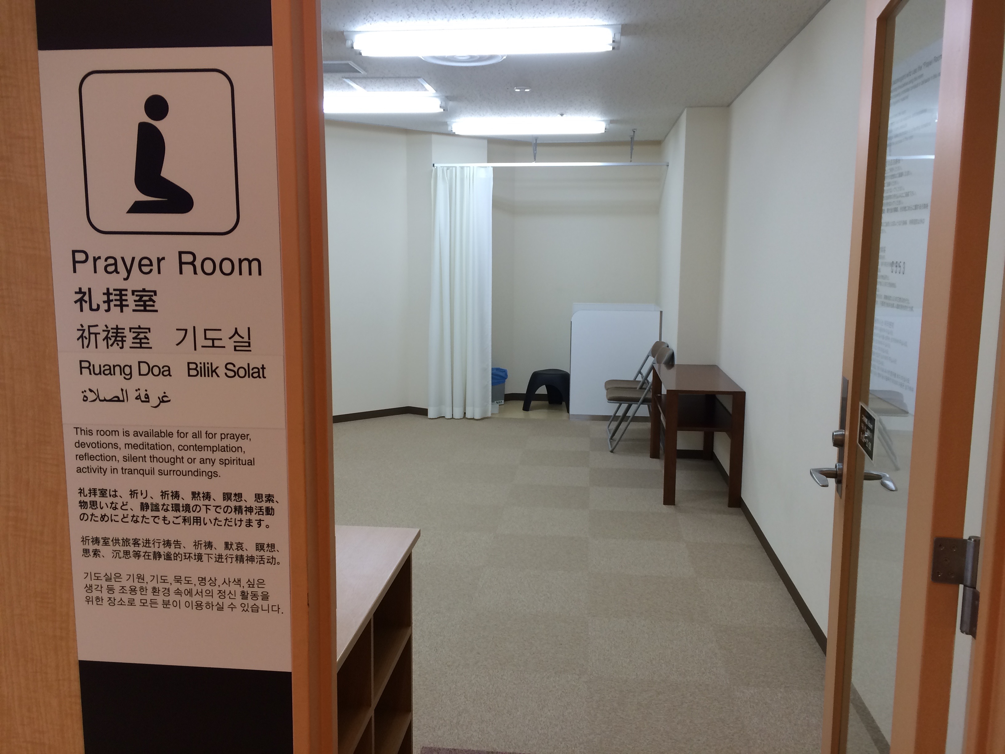 Japan Airport Prayer Rooms Halal Food Delivery Catering